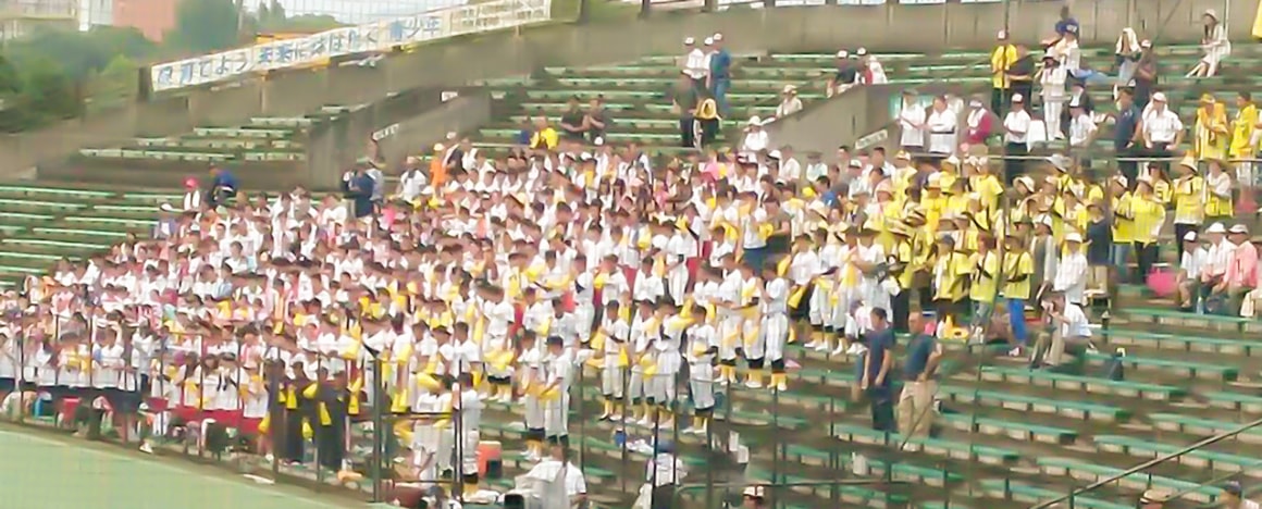 津久見高校野球部